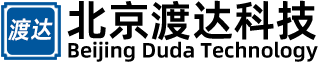 北京渡达科技有限公司